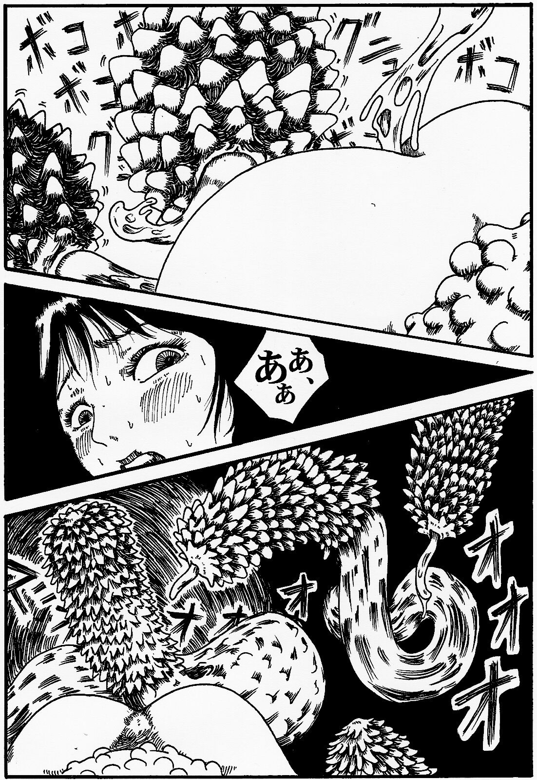 [奇人楼] 女戦士地獄変