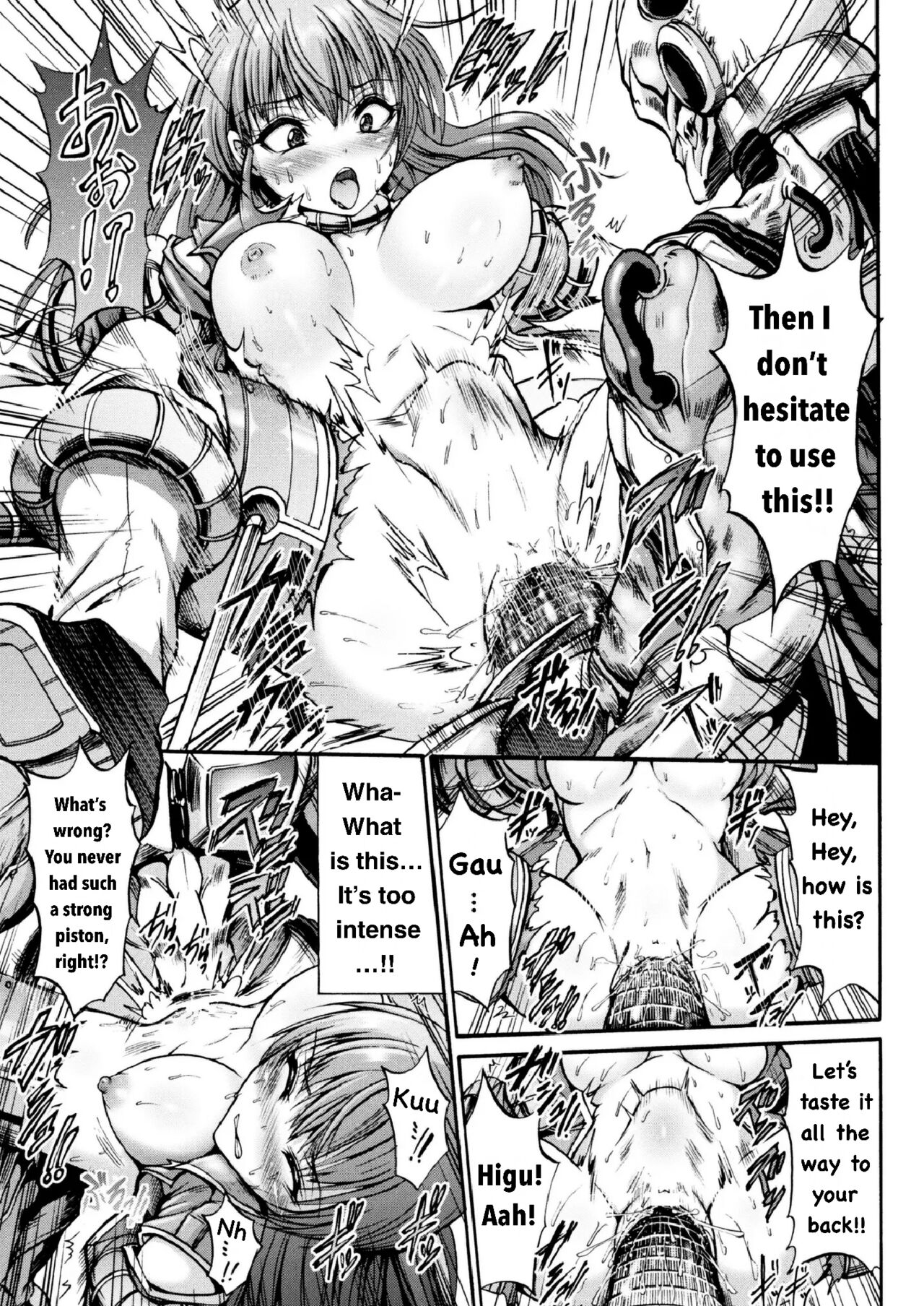[Wasu] Endless Machine Ecstasy (二次元ドリームマガジン 2017年6月号 Vol.94)