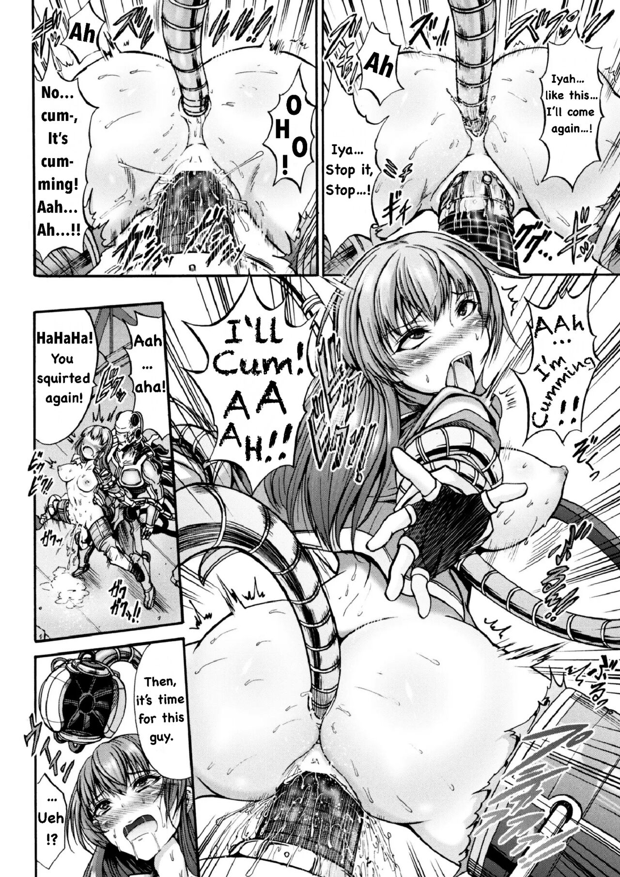 [Wasu] Endless Machine Ecstasy (二次元ドリームマガジン 2017年6月号 Vol.94)