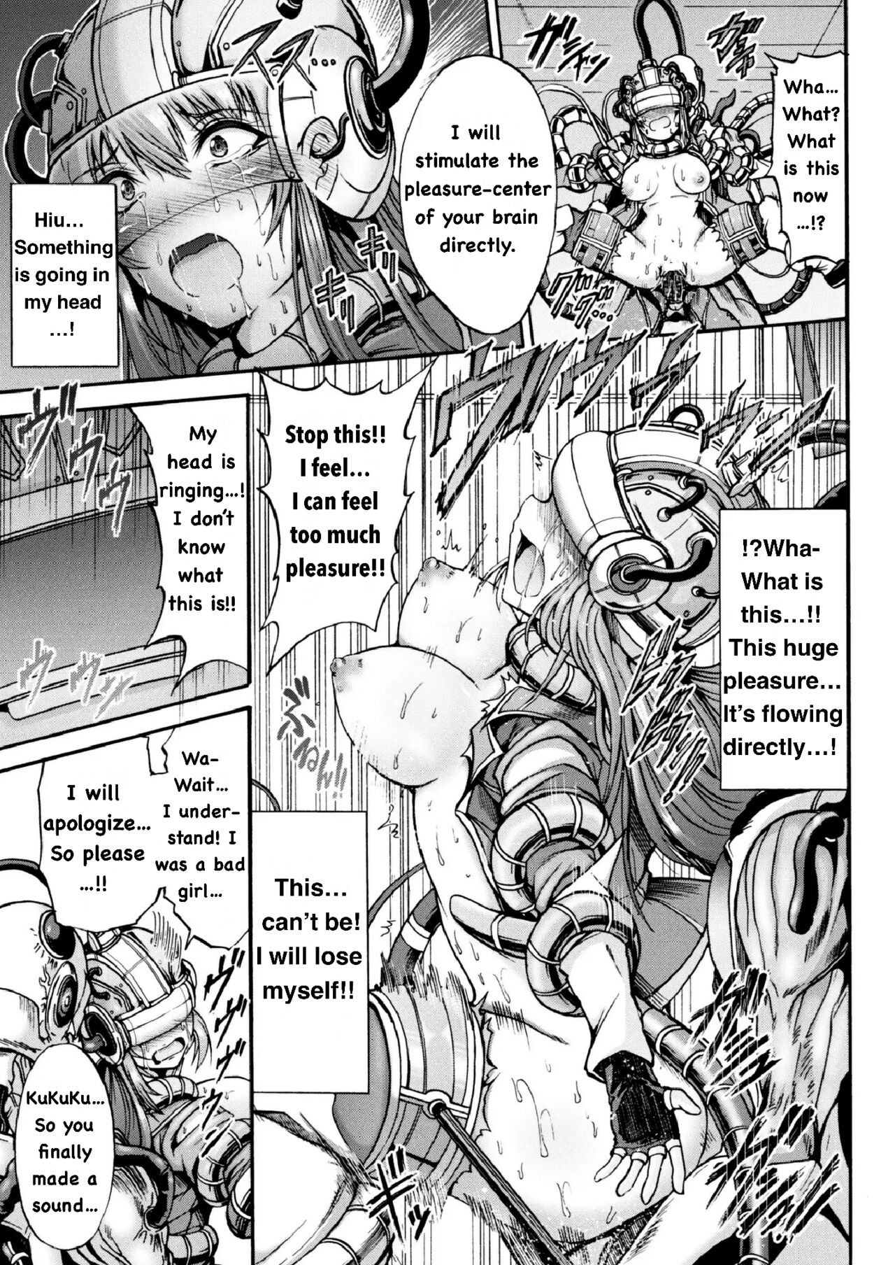[Wasu] Endless Machine Ecstasy (二次元ドリームマガジン 2017年6月号 Vol.94)