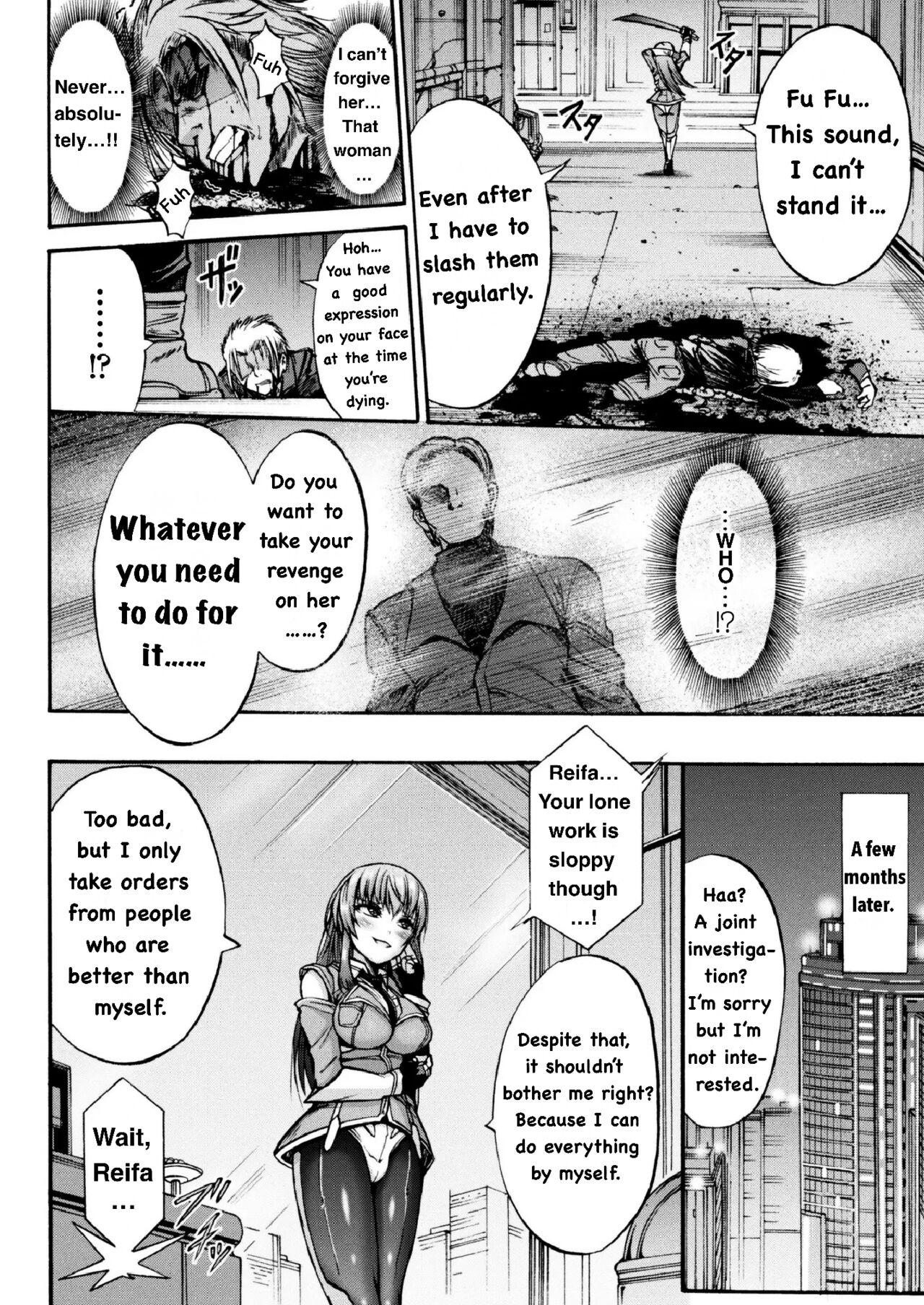 [Wasu] Endless Machine Ecstasy (二次元ドリームマガジン 2017年6月号 Vol.94)