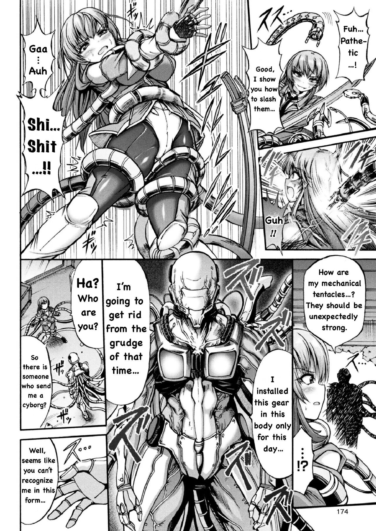 [Wasu] Endless Machine Ecstasy (二次元ドリームマガジン 2017年6月号 Vol.94)