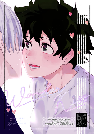 Oishii Mukosei(Ningen)Wonder Kissy Oishii Mukosei(Ningen)Wonder Kissy