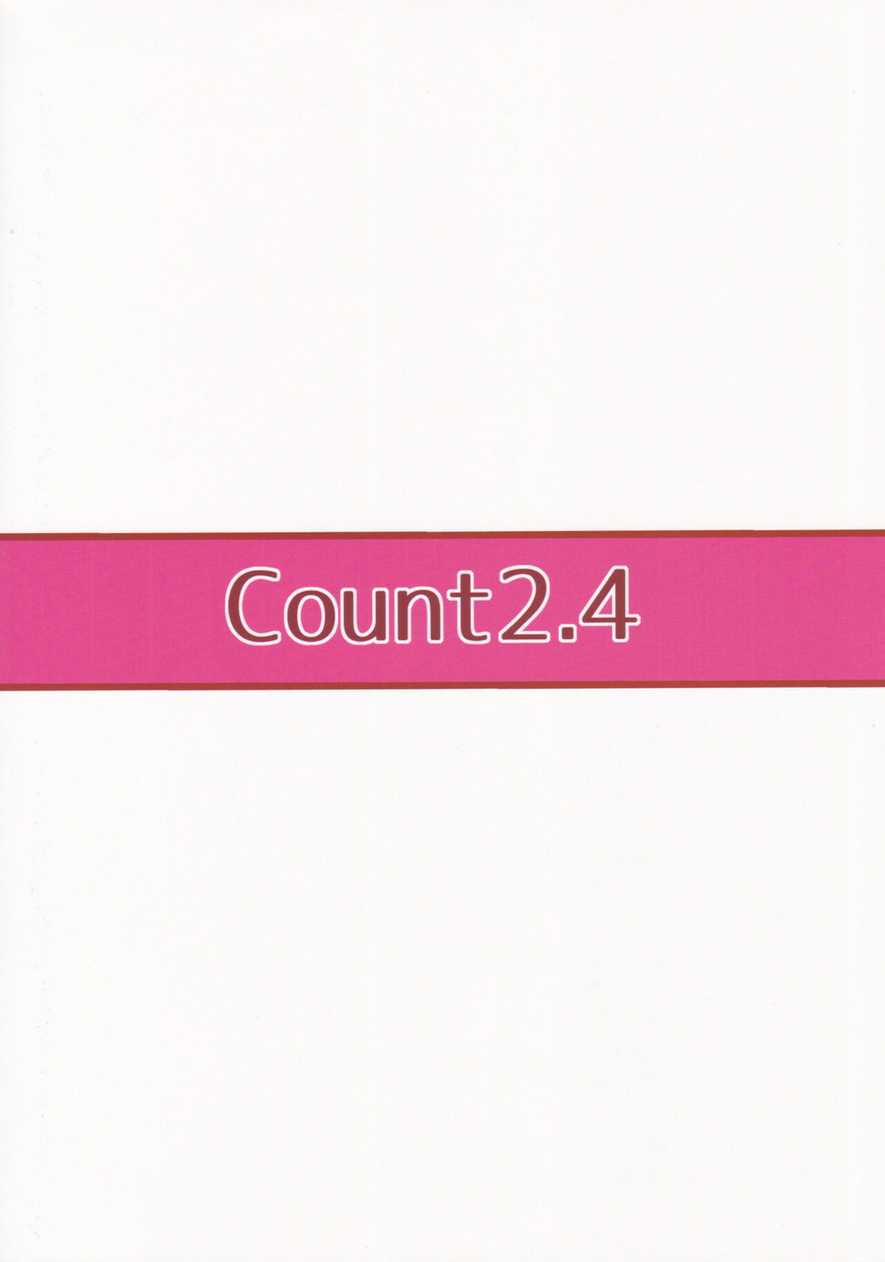 (My Best Friends 9) [Count2.4 (弐肆)] まゆにおまかせ (アイドルマスター シンデレラガールズ) [中国翻訳]