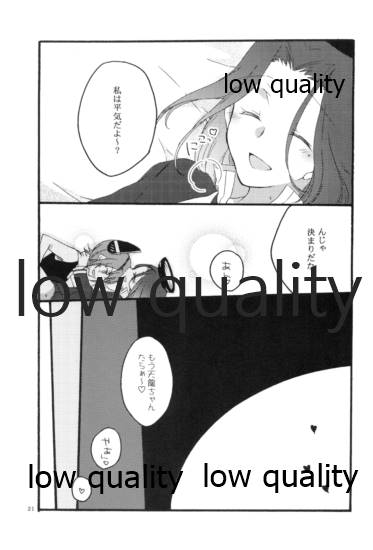 (砲雷撃戦!よーい!九戦目) [にらたま (せきはら、広人)] 深夜の天龍田丼 (艦隊これくしょん -艦これ-)