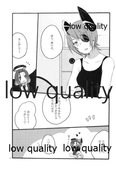 (砲雷撃戦!よーい!九戦目) [にらたま (せきはら、広人)] 深夜の天龍田丼 (艦隊これくしょん -艦これ-)