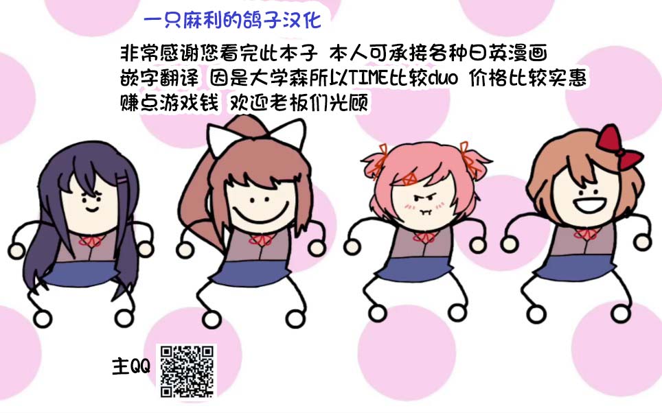 [sironora] パーミャチ・メルクーリヤが寝取られた (アズールレーン) [中国翻訳]