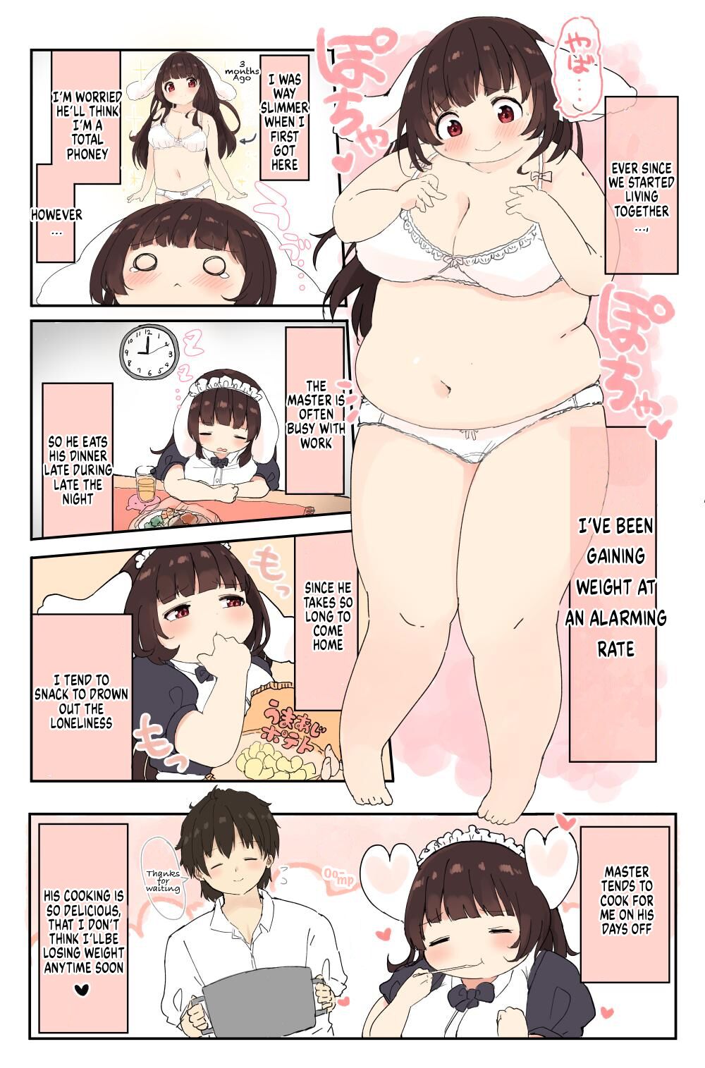 たべごろぷうちちゃん