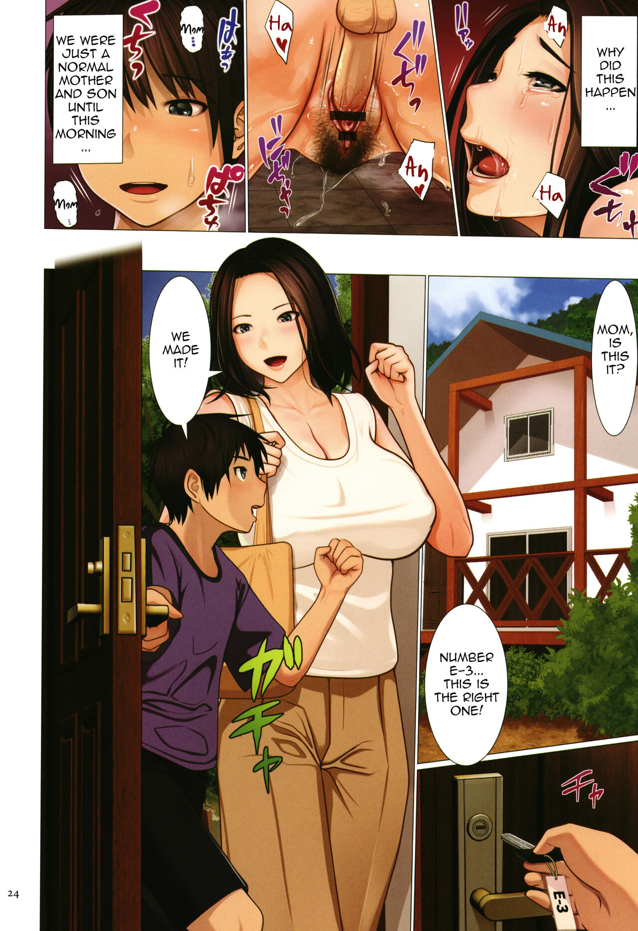 江森うき]母子地下リゾート(美母相姦)[英訳]