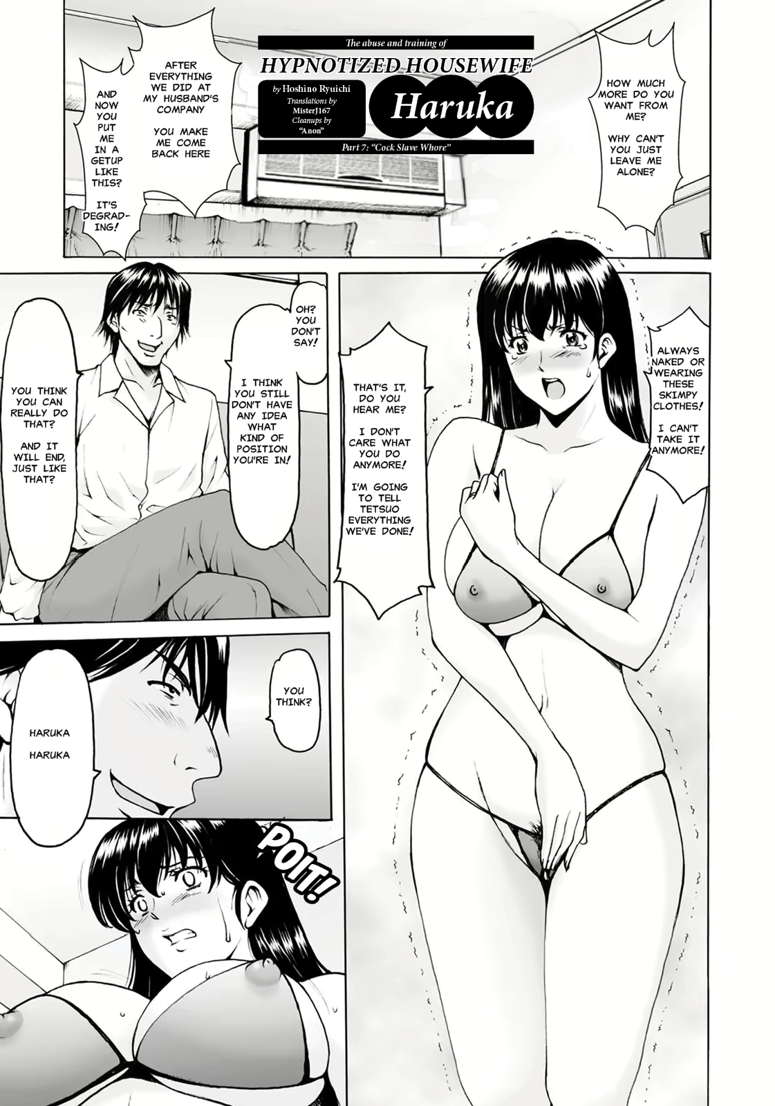 [星野竜一] 洗脳ネトラレ妻 はるか [英訳] [無修正] [DL版]