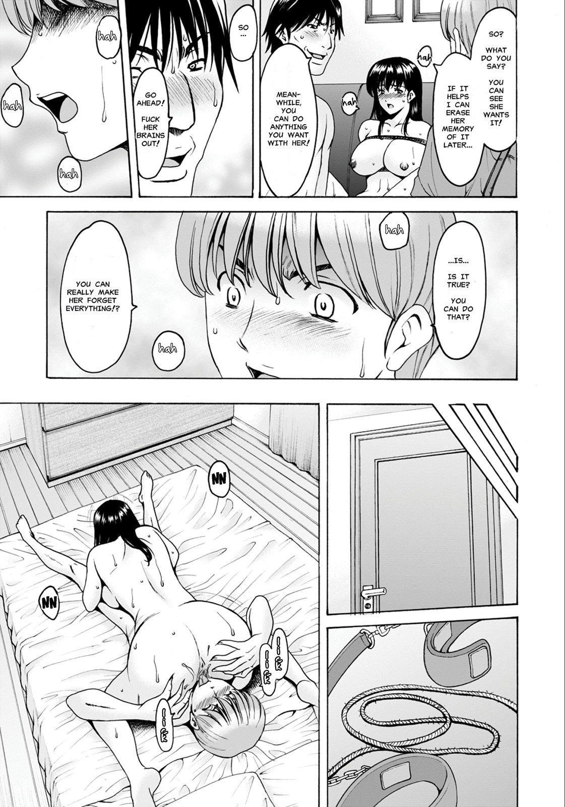[星野竜一] 洗脳ネトラレ妻 はるか [英訳] [無修正] [DL版]