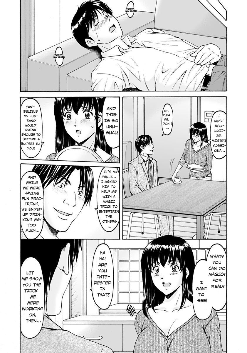 [星野竜一] 洗脳ネトラレ妻 はるか [英訳] [無修正] [DL版]