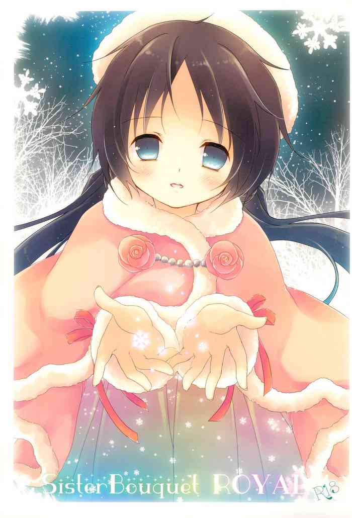 (C87) [ココナッツブレス (奈月ここ)] Sister Bouquet ROYAL
