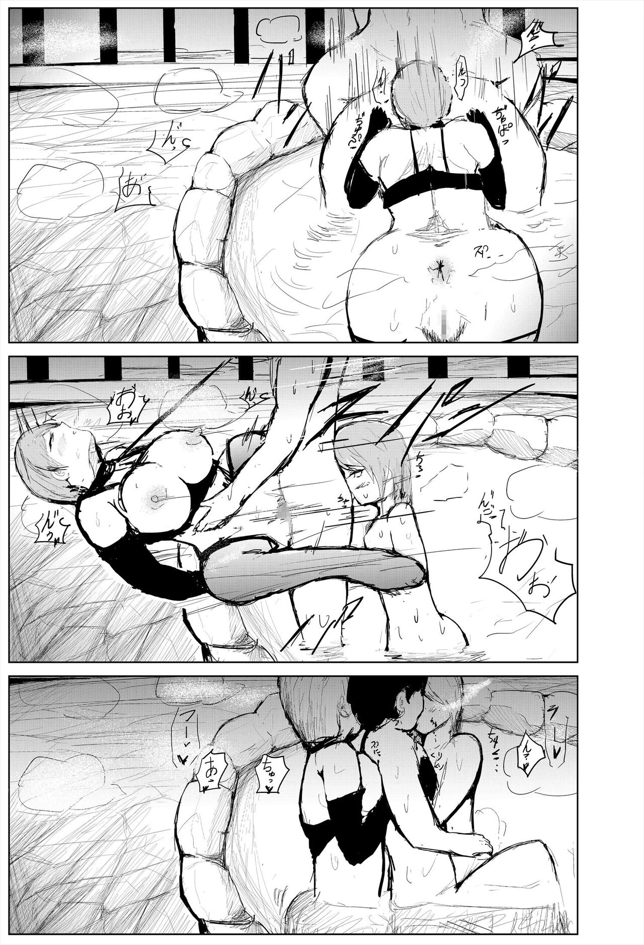 [ゲ砂焼き鳥] 催眠ハーレム作り 5