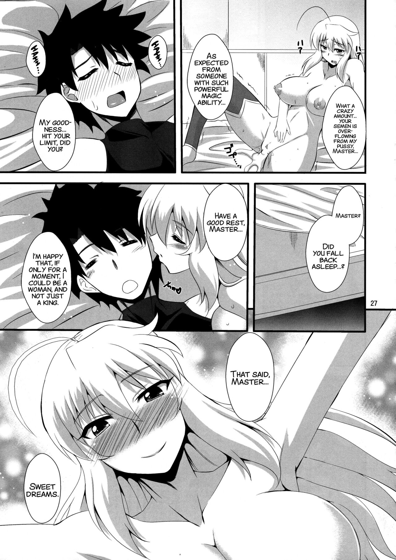 (COMIC1☆11) [Take Out (是露巣)] 王様のお仕事 (Fate/Grand Order) [英訳]