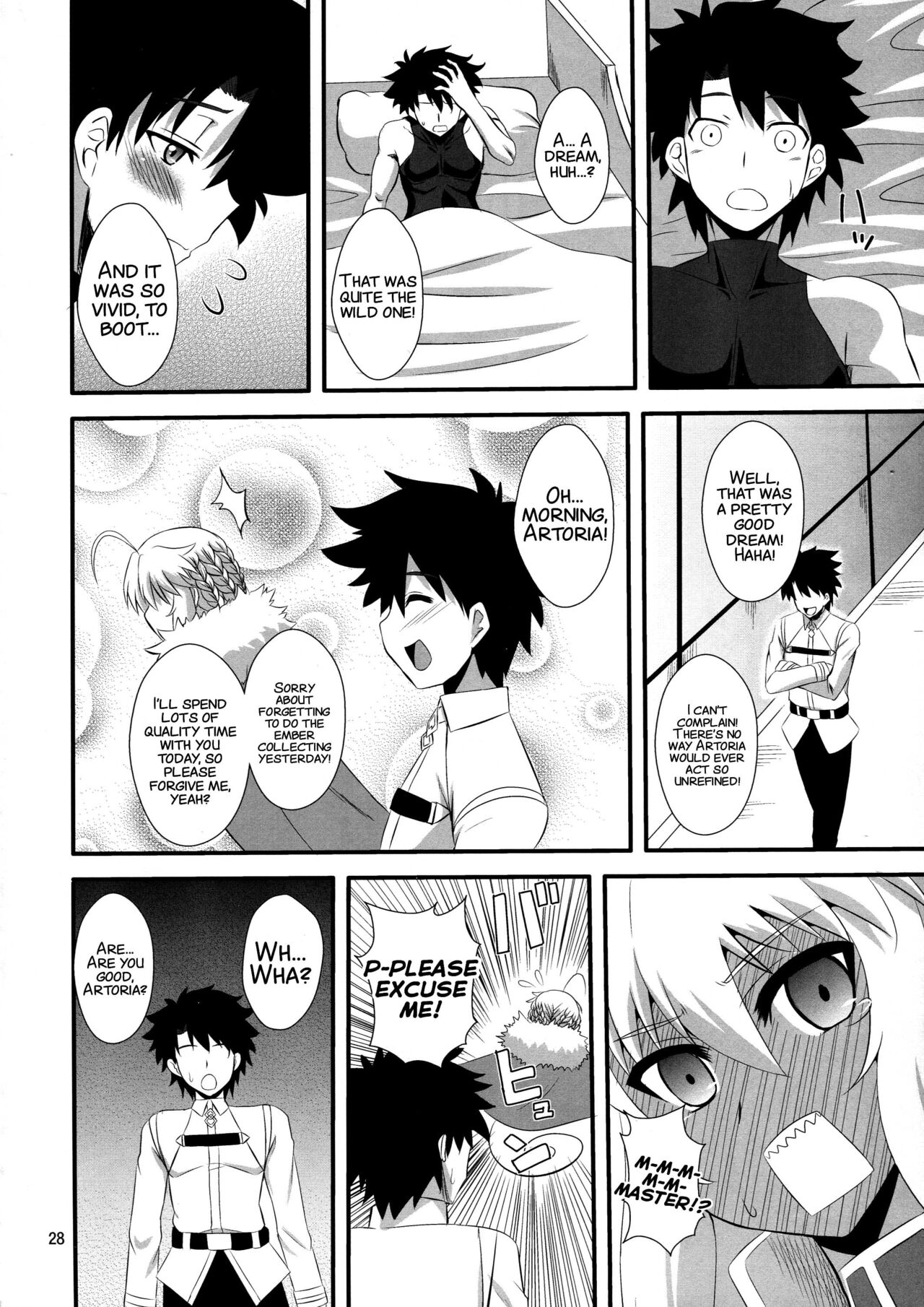(COMIC1☆11) [Take Out (是露巣)] 王様のお仕事 (Fate/Grand Order) [英訳]