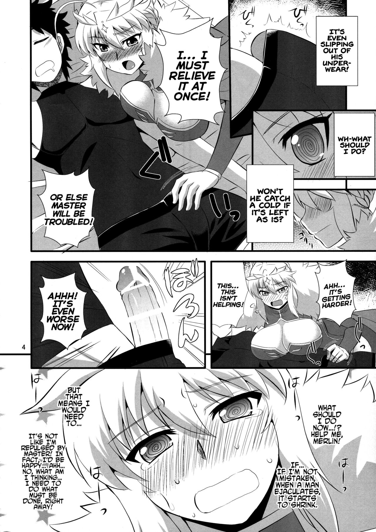 (COMIC1☆11) [Take Out (是露巣)] 王様のお仕事 (Fate/Grand Order) [英訳]