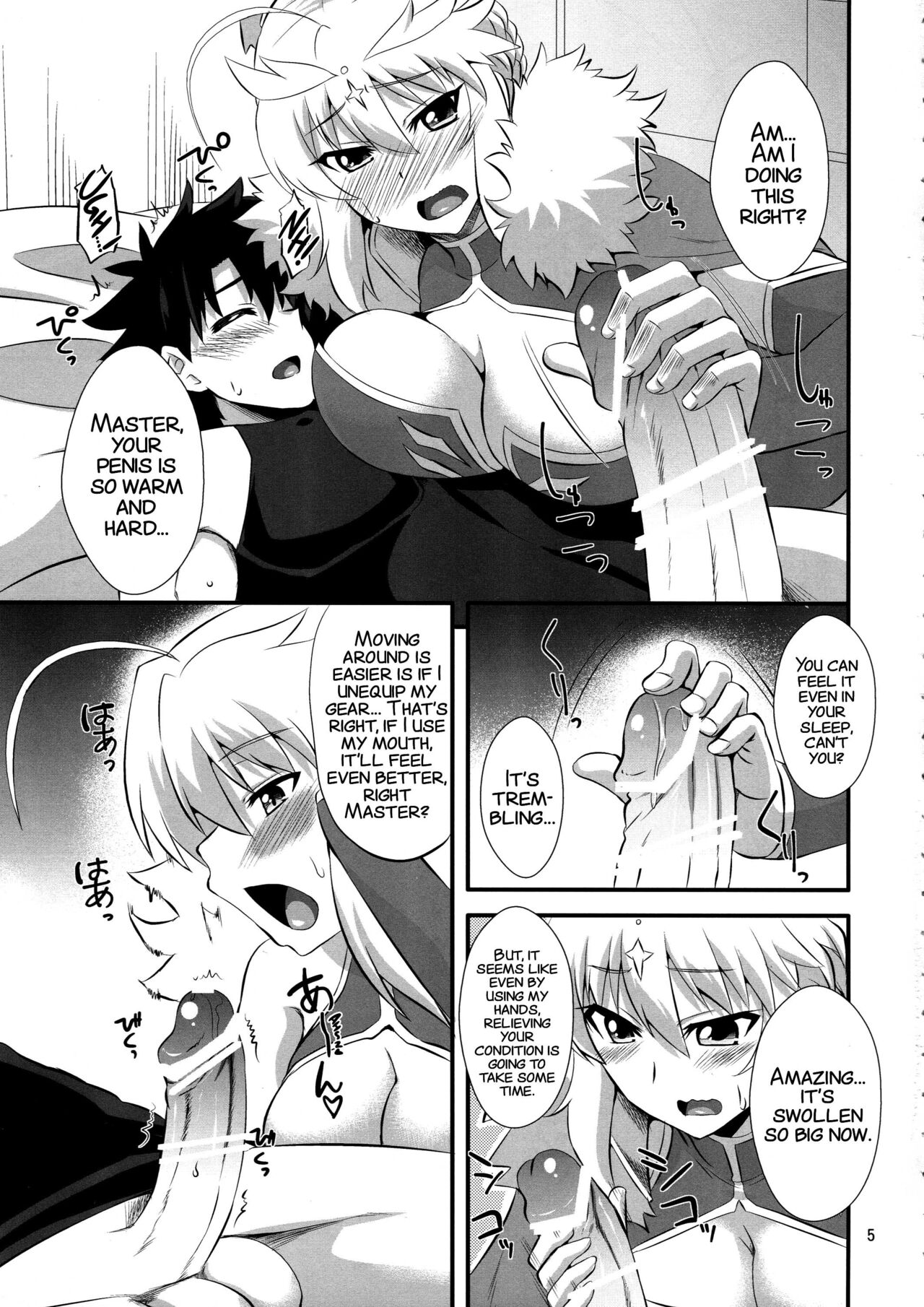 (COMIC1☆11) [Take Out (是露巣)] 王様のお仕事 (Fate/Grand Order) [英訳]
