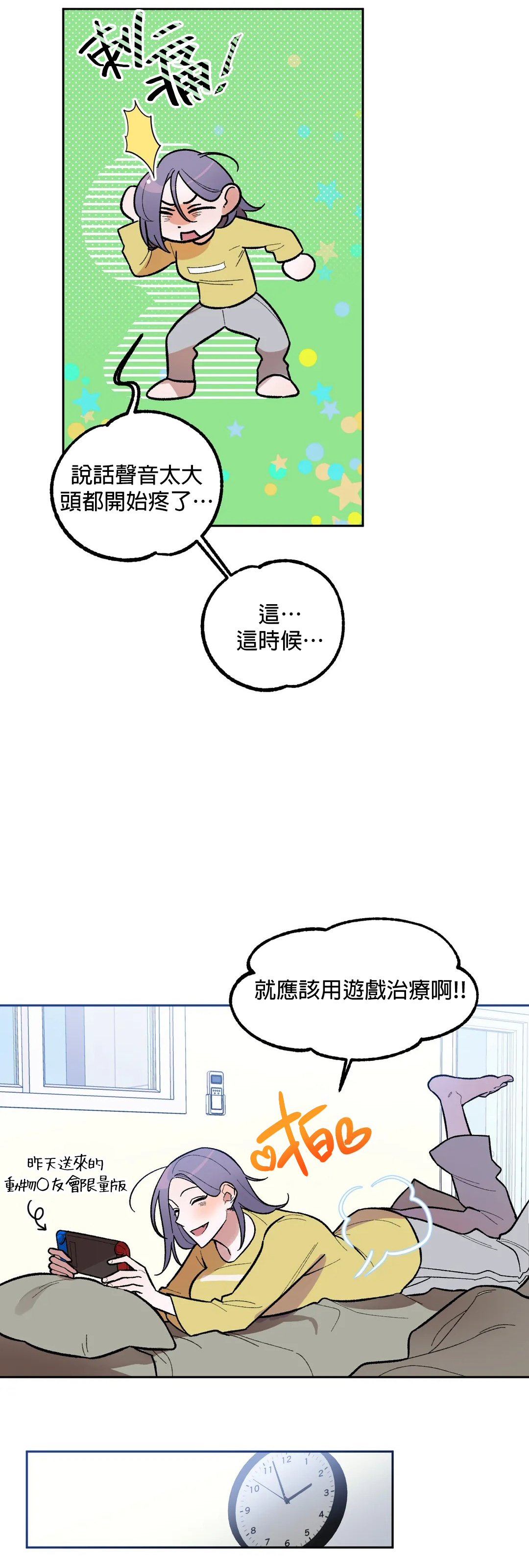 비밀유지보안법