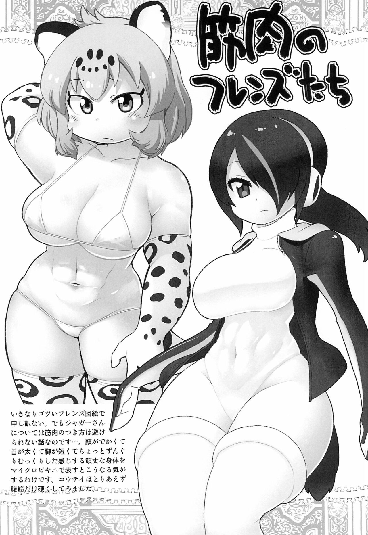 (こみトレ33) [スミカラスミマデ (ガビョ布)] 2019去年かいた絵まとめ (よろず)