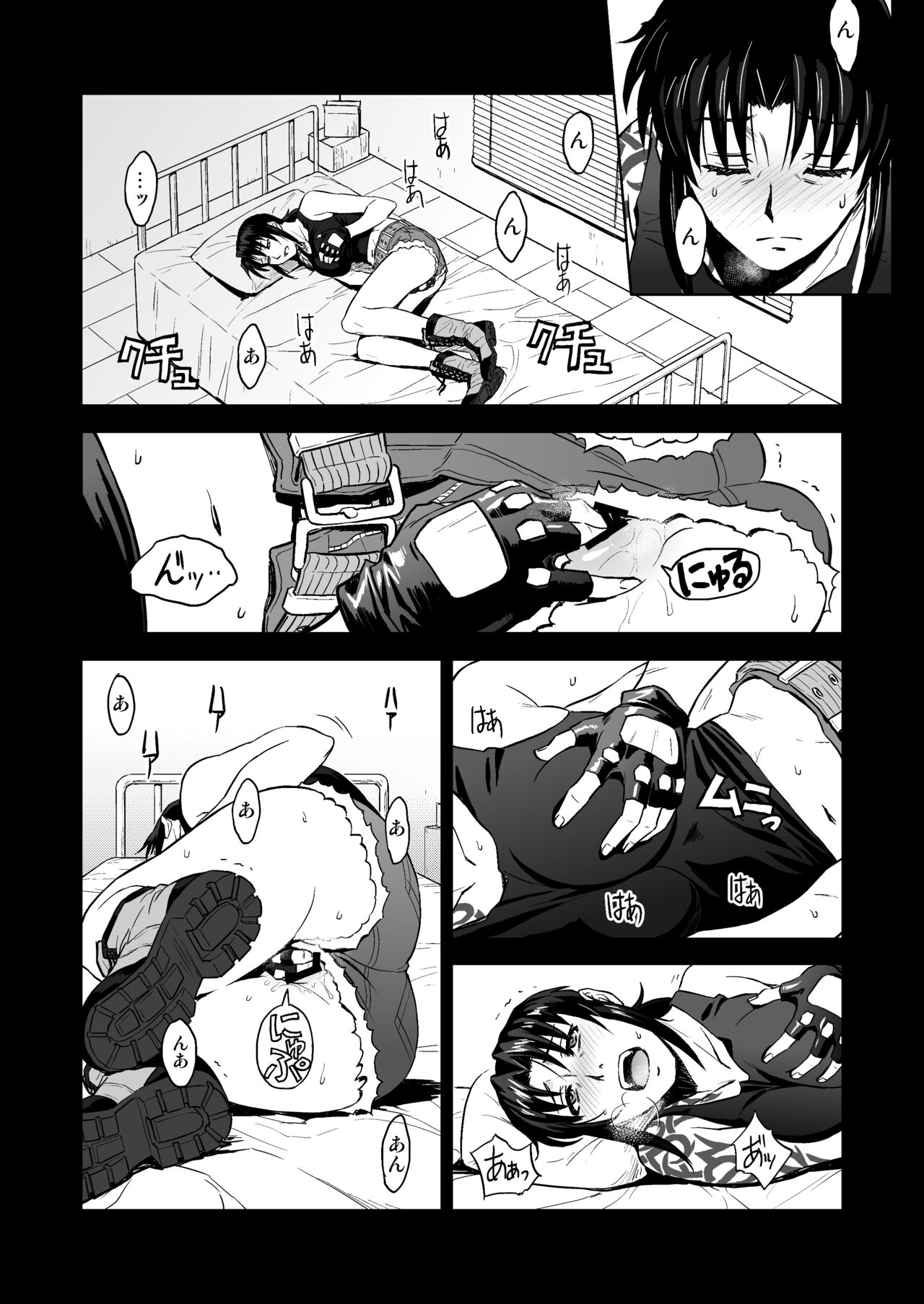 [AZASUKE WIND (AZASUKE)] Sick from drinking (ブラック ラグーン) [DL版]