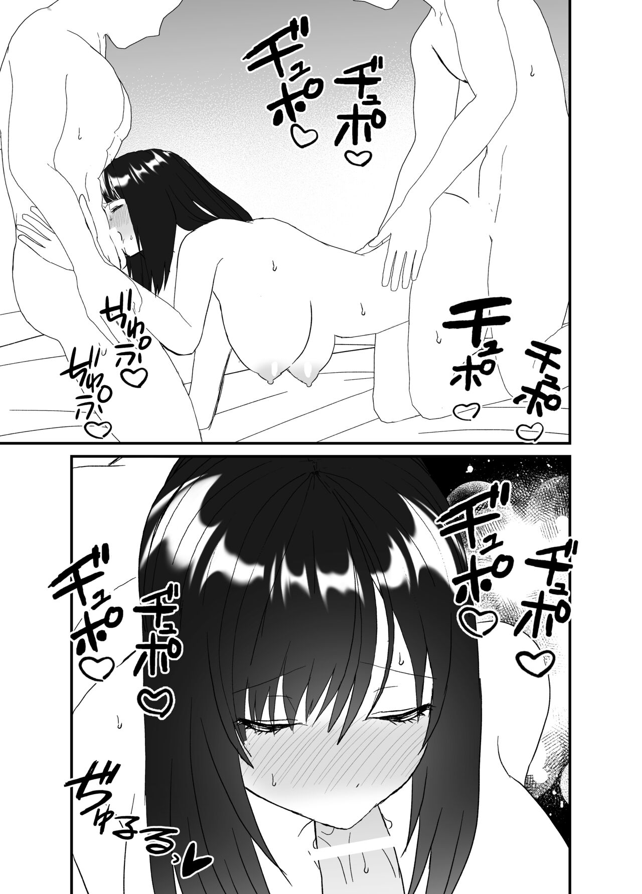 [チャーライマン研] 僕の妻を寝取ってください [中国翻訳]