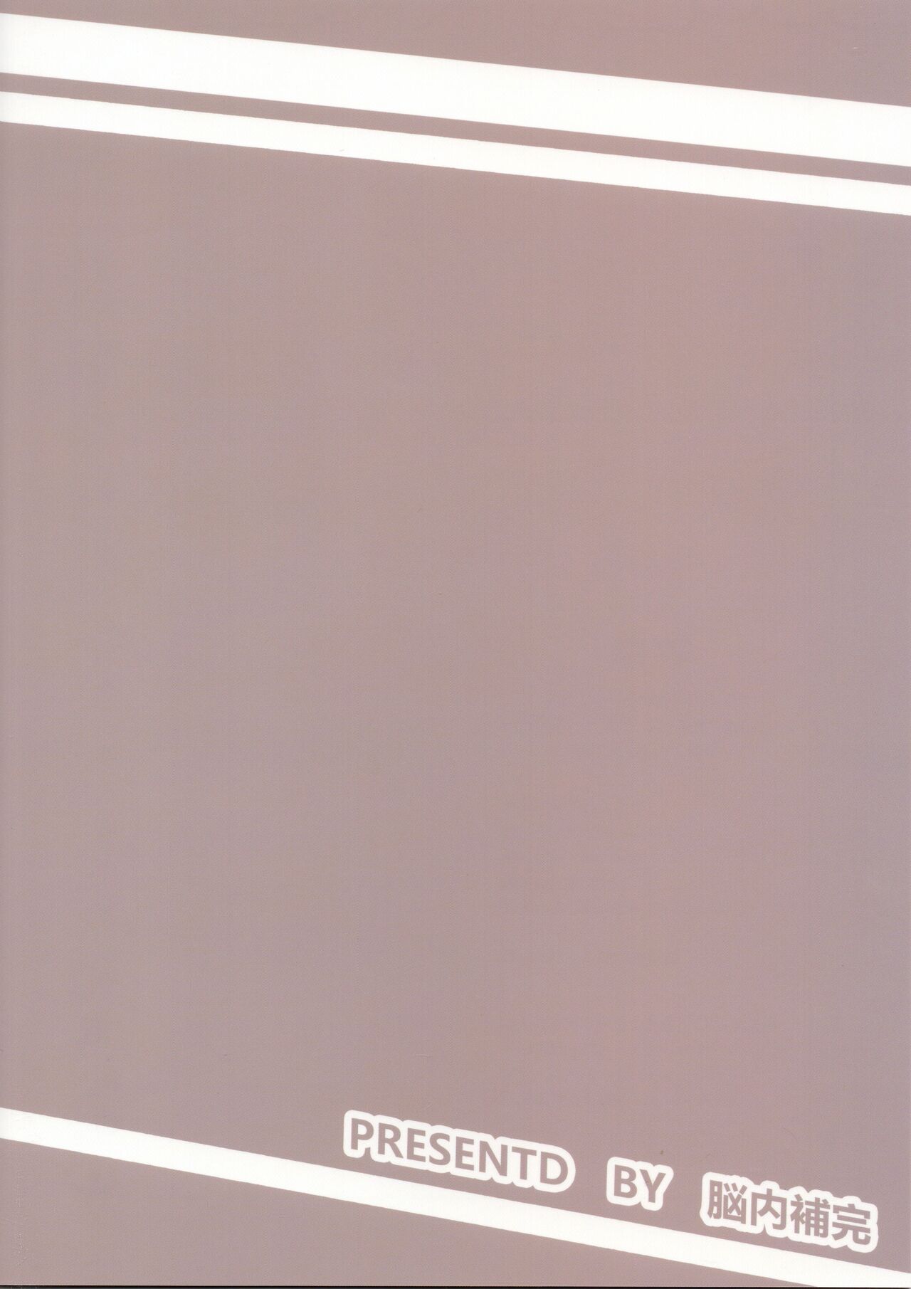 (アフターマッチファンクション4) [脳内補完 (k.kうさこ)] 妄想キャプテン 松○年○助の場合 (ALL OUT!!)