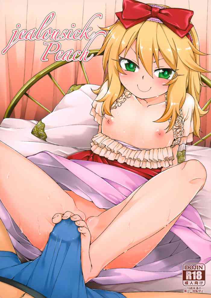 (My Best Friends 7) [じこまんぞく (秋月伊槻)] jealousick peach (アイドルマスター シンデレラガールズ) [中国翻訳]