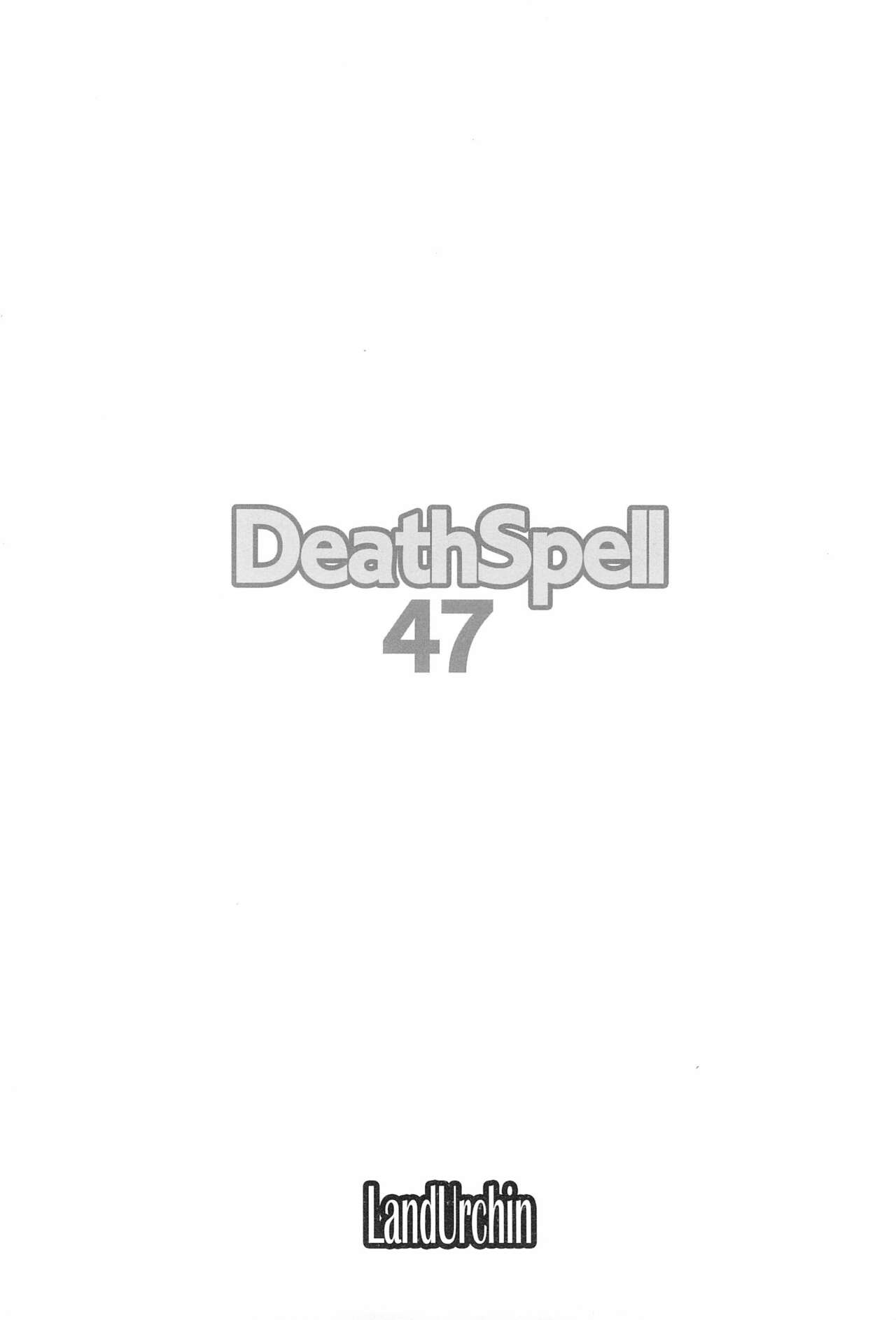 [Land Urchin (千鐘, ゴン平八)] DeathSpell 47 (ブリーチ)