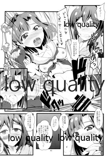 (C95) [ガルナンサ・弐式 (水原克己)] お愉しみの記憶 総集編 (アイベストガル ミリオンライブ!)