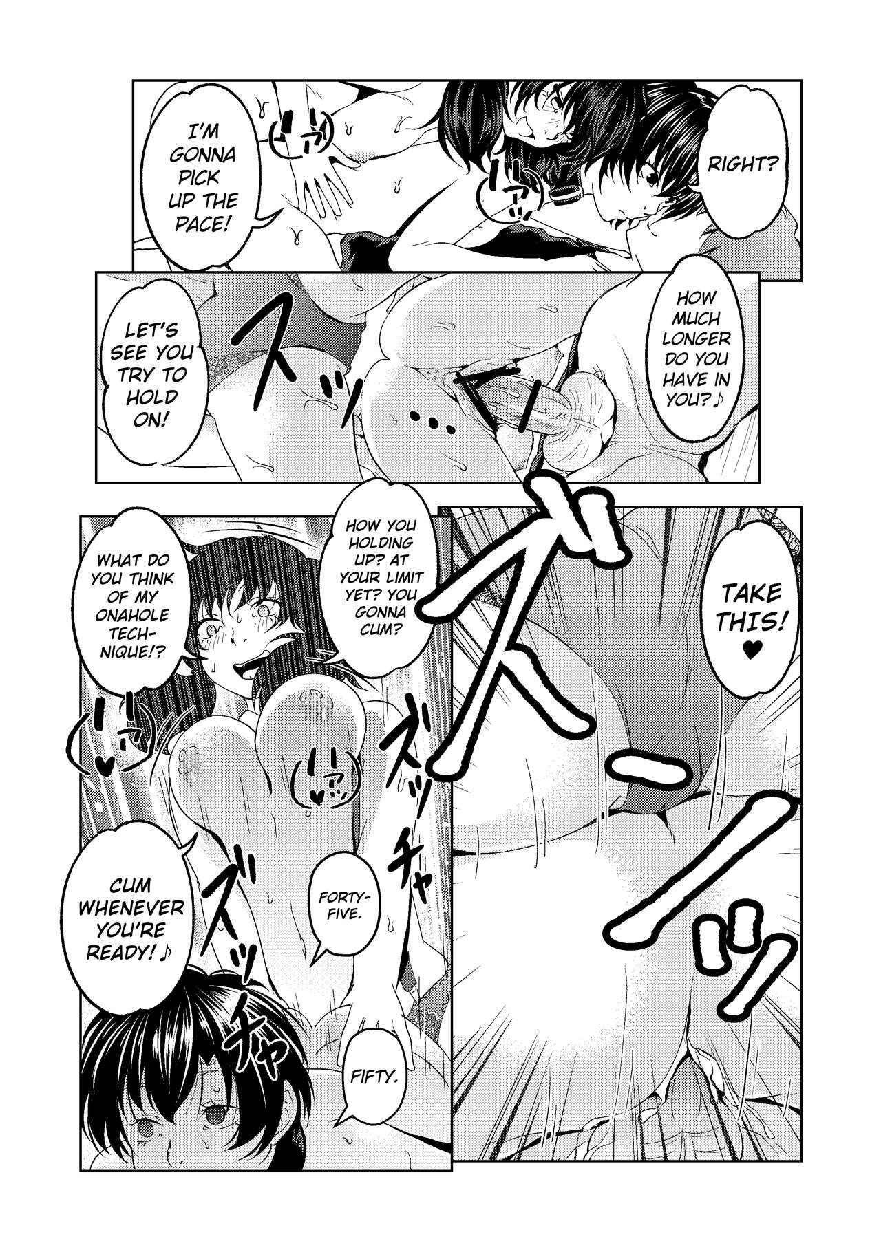[サイミン不足 (aeni9ma)] 催眠ストリーム 1.4話 [英訳]