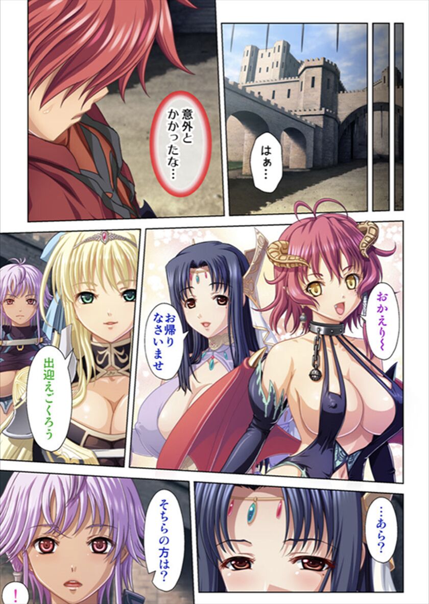 [ノーリミット] 俺得異世界転生〜巨乳だらけのパーティでまさかのハーレム展開に〜