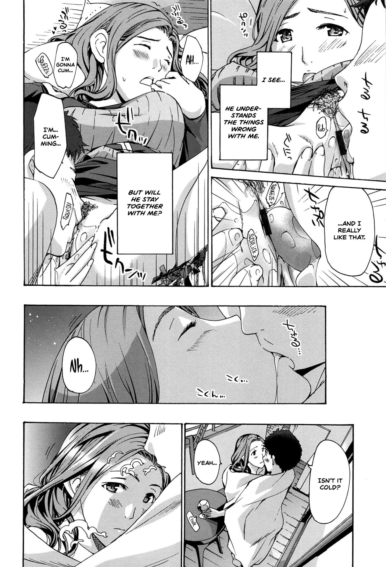 [あさぎ龍] まっ白になる… (私とイイことしよ？) [英訳]