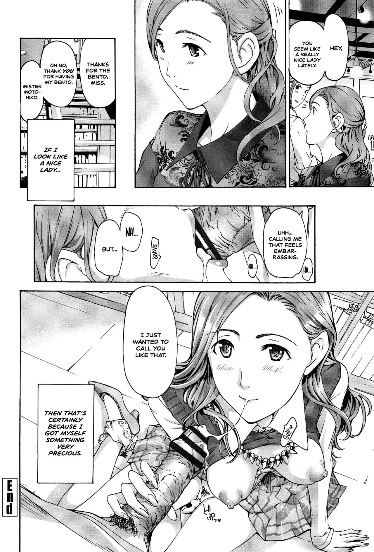 [あさぎ龍] まっ白になる… (私とイイことしよ？) [英訳]