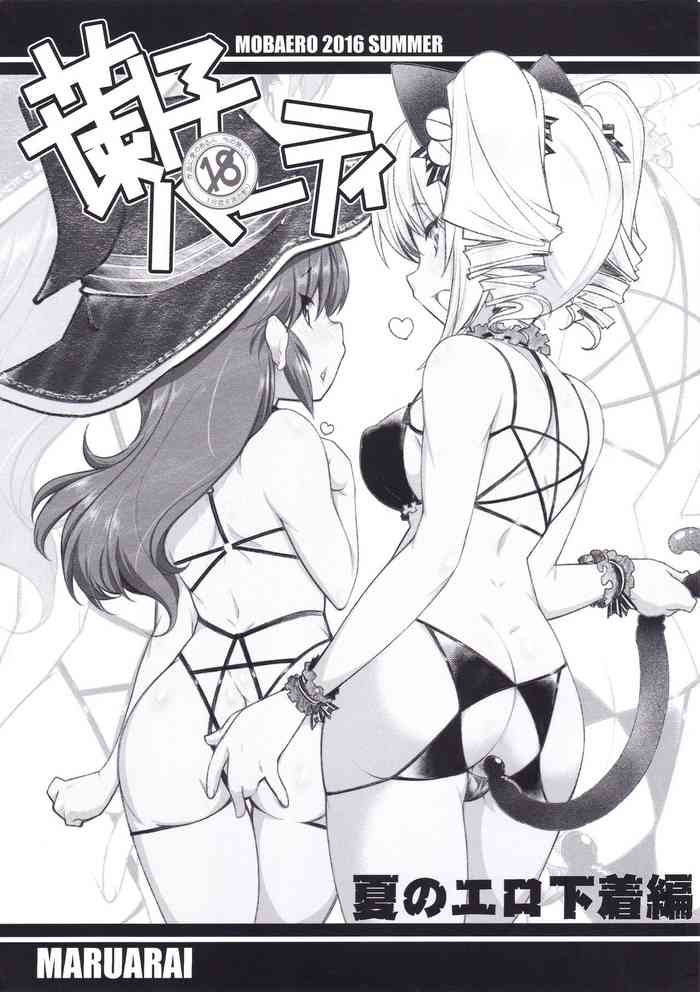 (C90) [まるあらい (新井和崎)] 蘭子パーティ 夏のエロ下着編 (アイドルマスター シンデレラガールズ)