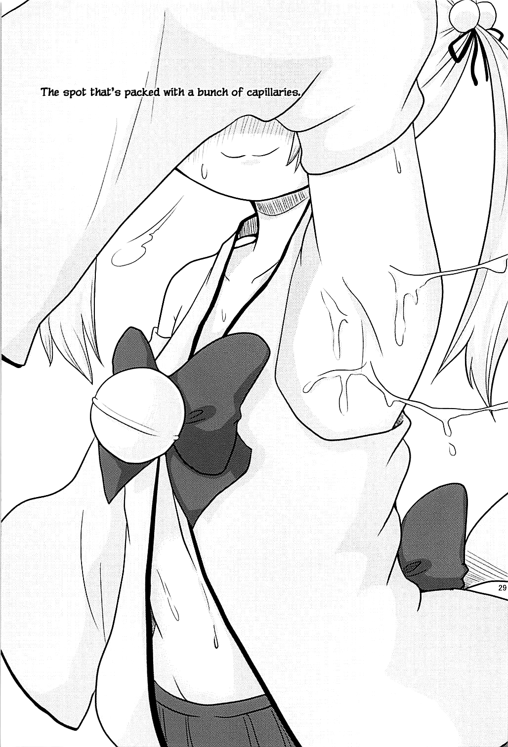 (C94) [キリモチテクスチャ (よよよよう)] 早く＊＊したい (のらきゃっと) [英訳]