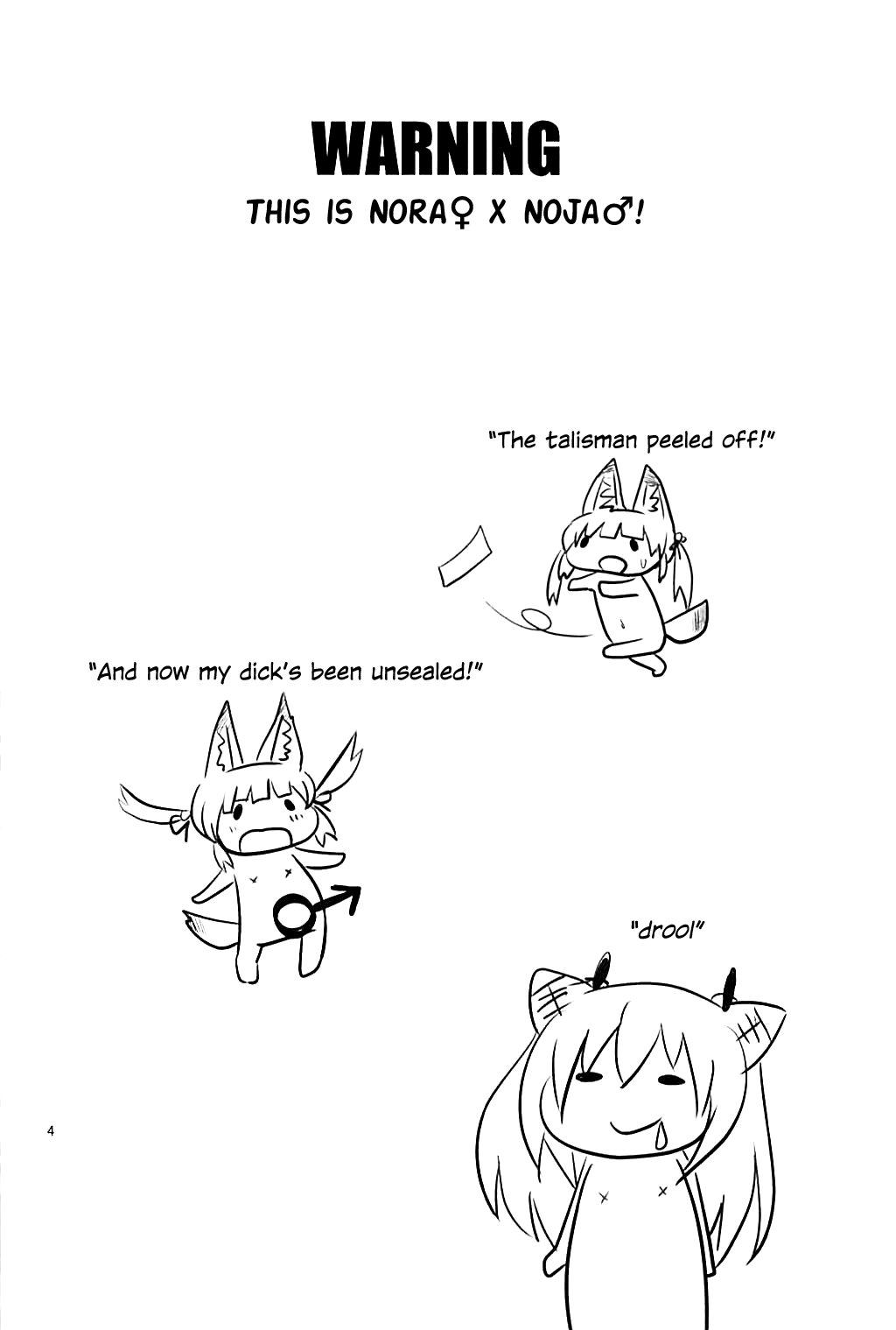(C94) [キリモチテクスチャ (よよよよう)] 早く＊＊したい (のらきゃっと) [英訳]