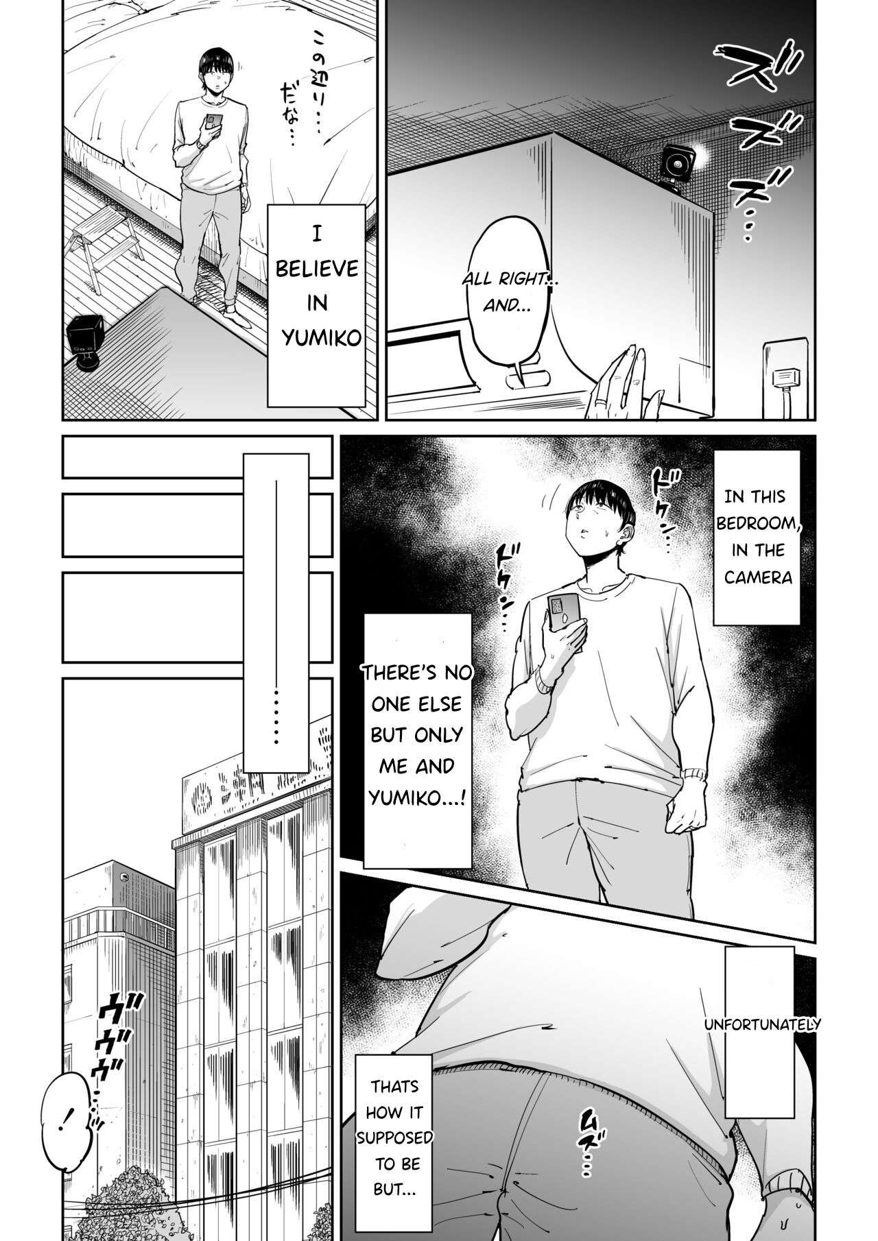 [しおじ] 妻が寝取られている事を俺は知っている [英訳]
