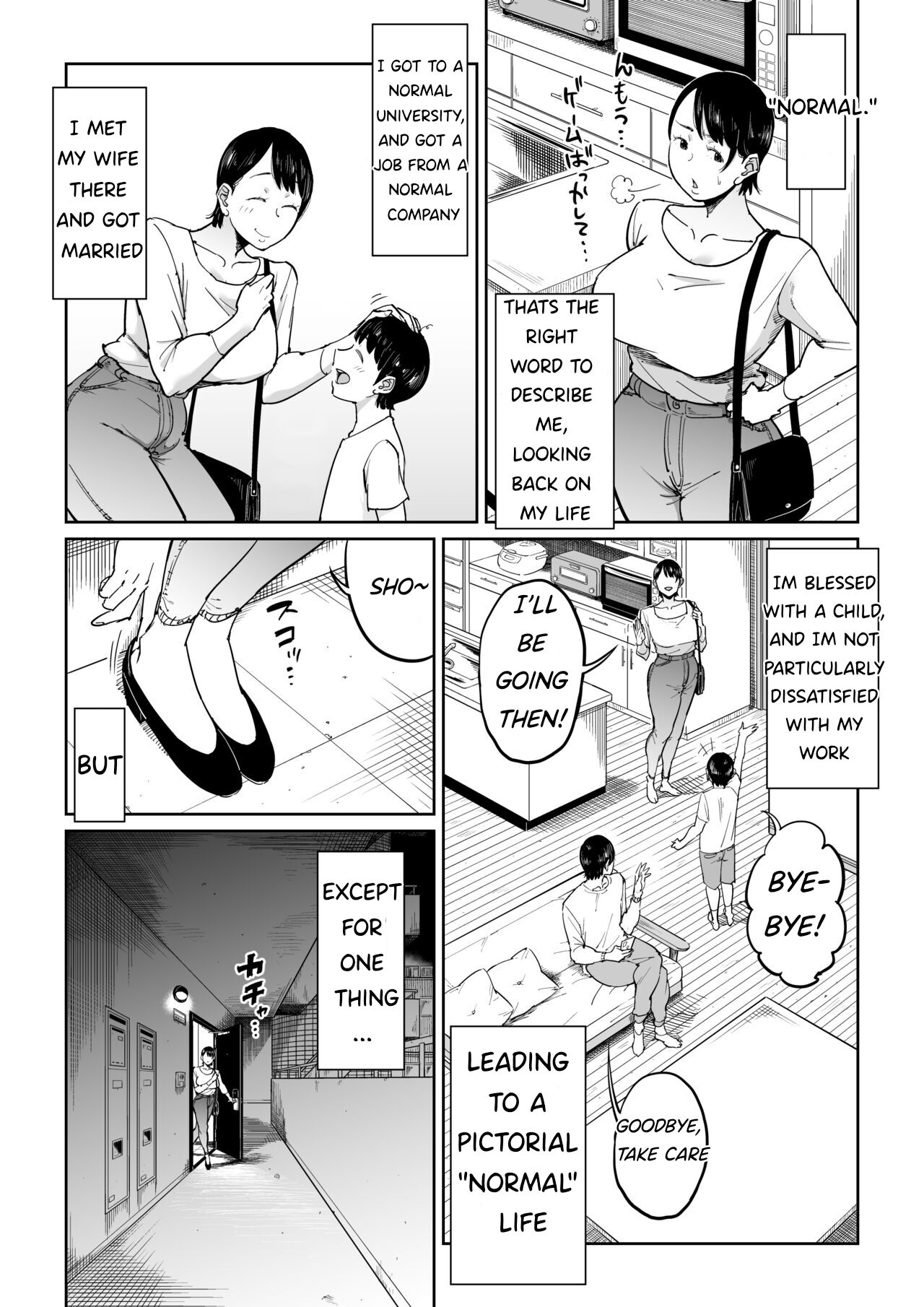 [しおじ] 妻が寝取られている事を俺は知っている [英訳]