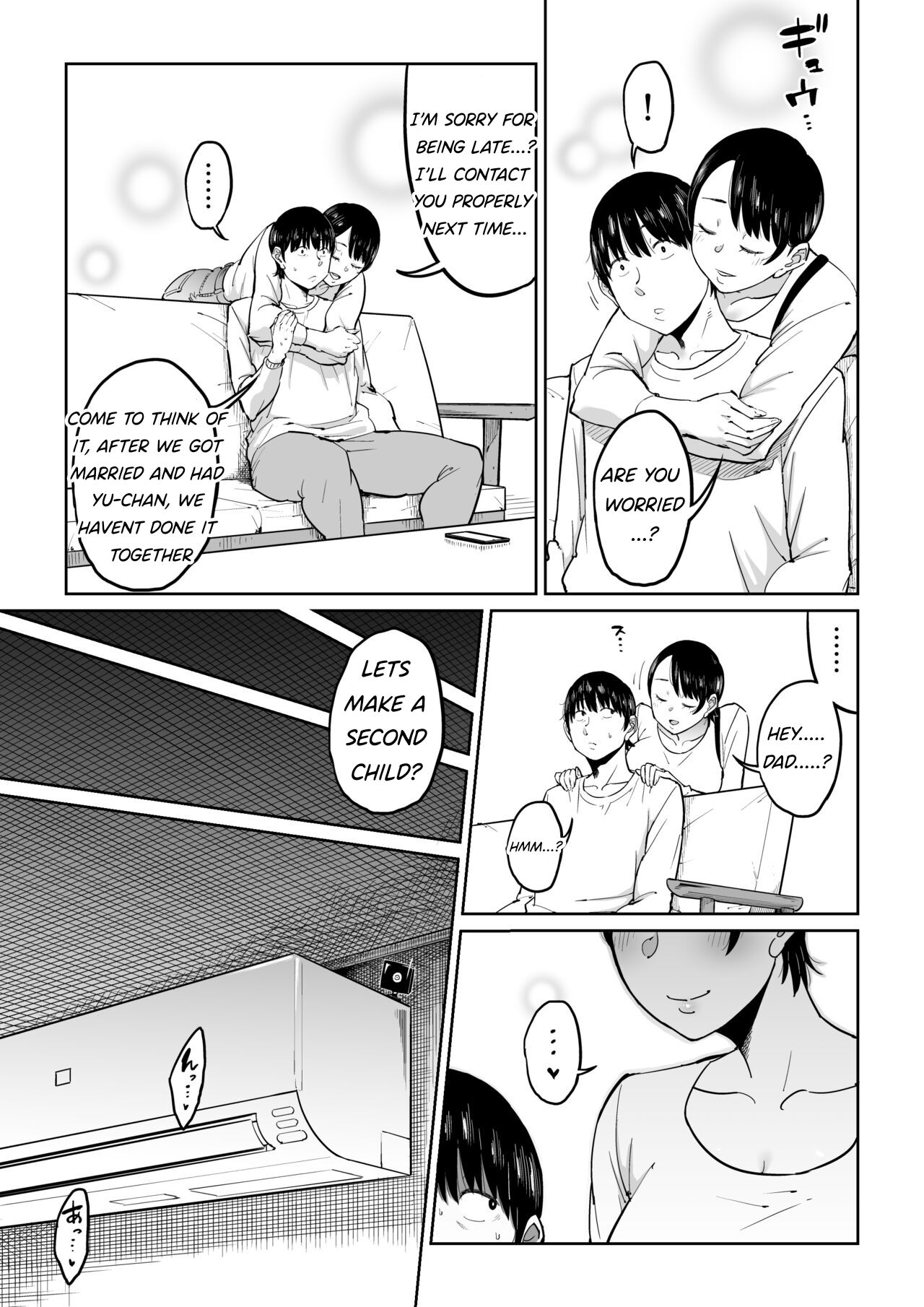 [しおじ] 妻が寝取られている事を俺は知っている [英訳]