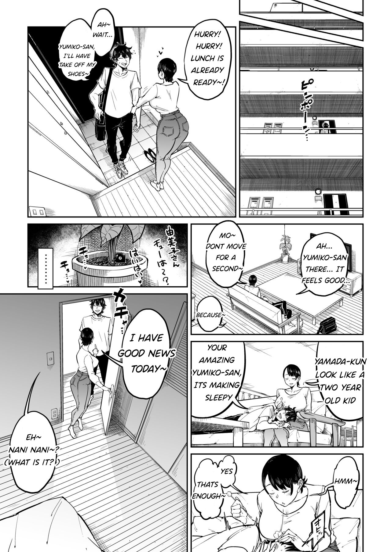 [しおじ] 妻が寝取られている事を俺は知っている [英訳]