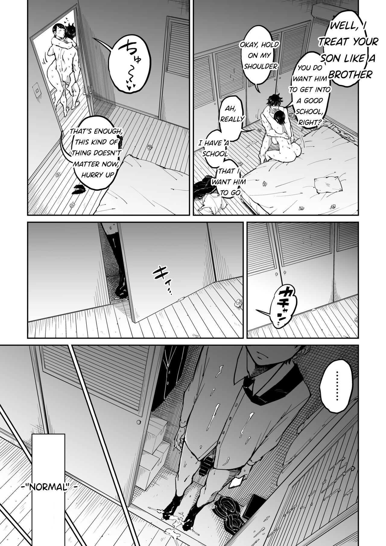 [しおじ] 妻が寝取られている事を俺は知っている [英訳]