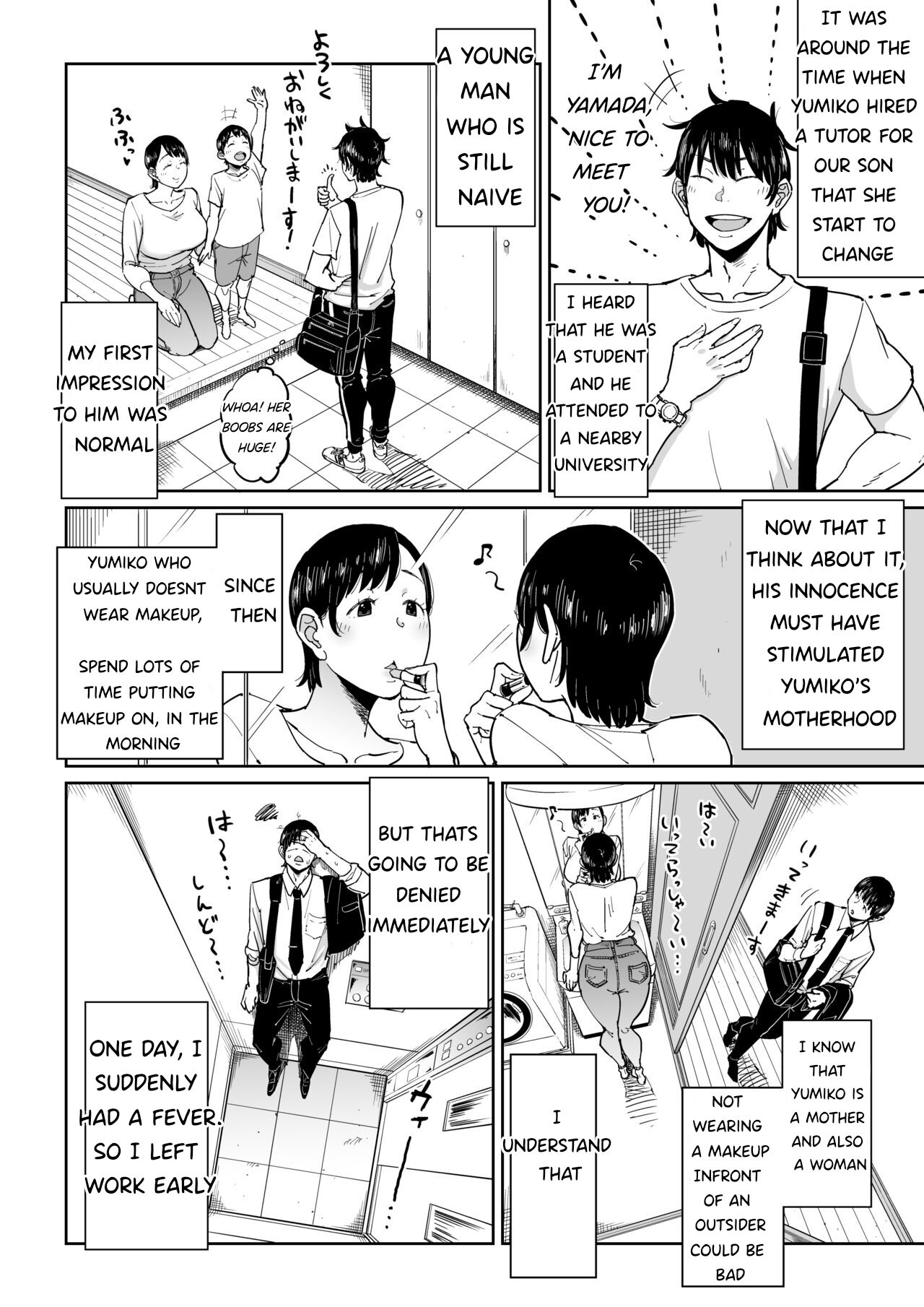 [しおじ] 妻が寝取られている事を俺は知っている [英訳]