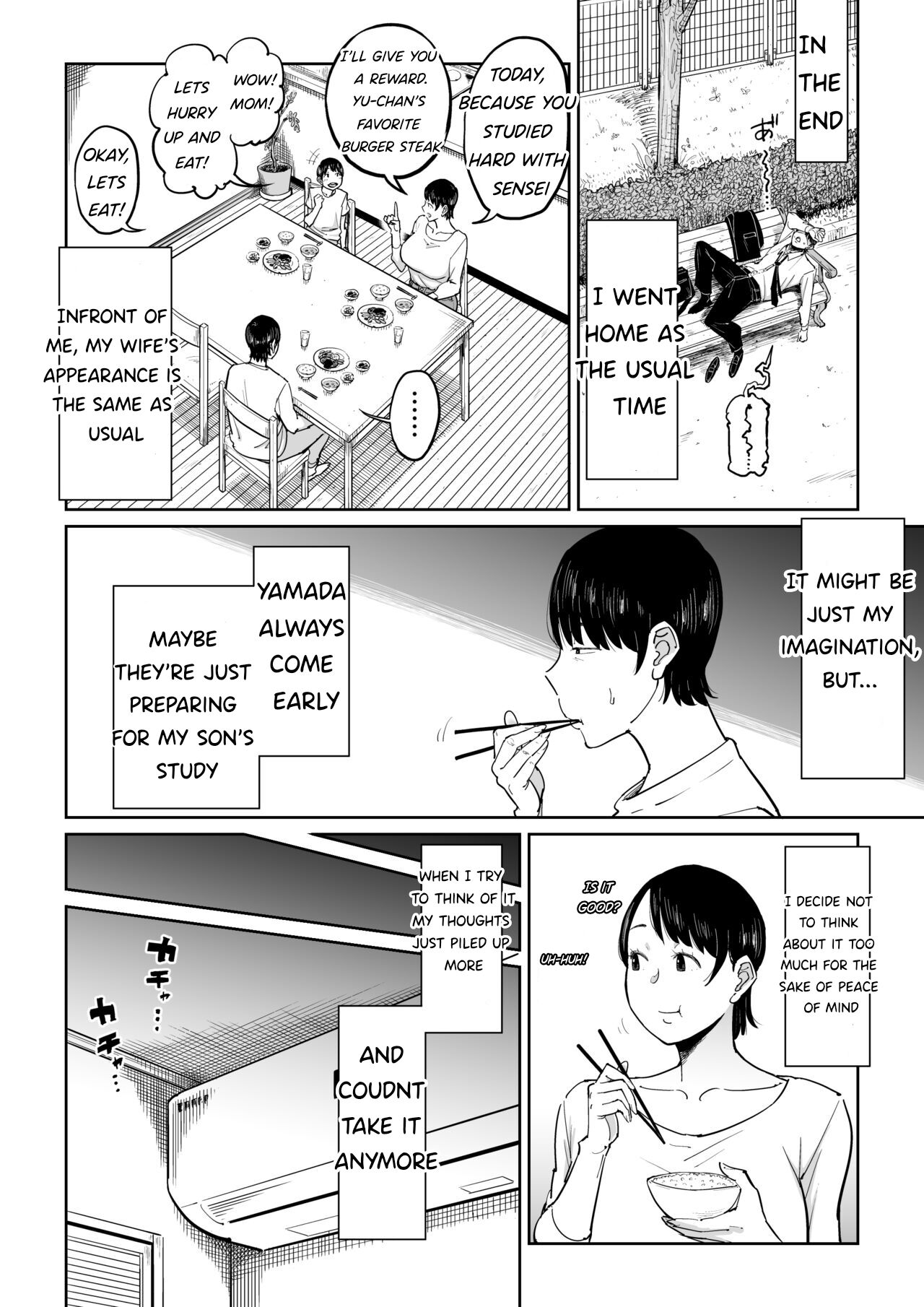 [しおじ] 妻が寝取られている事を俺は知っている [英訳]
