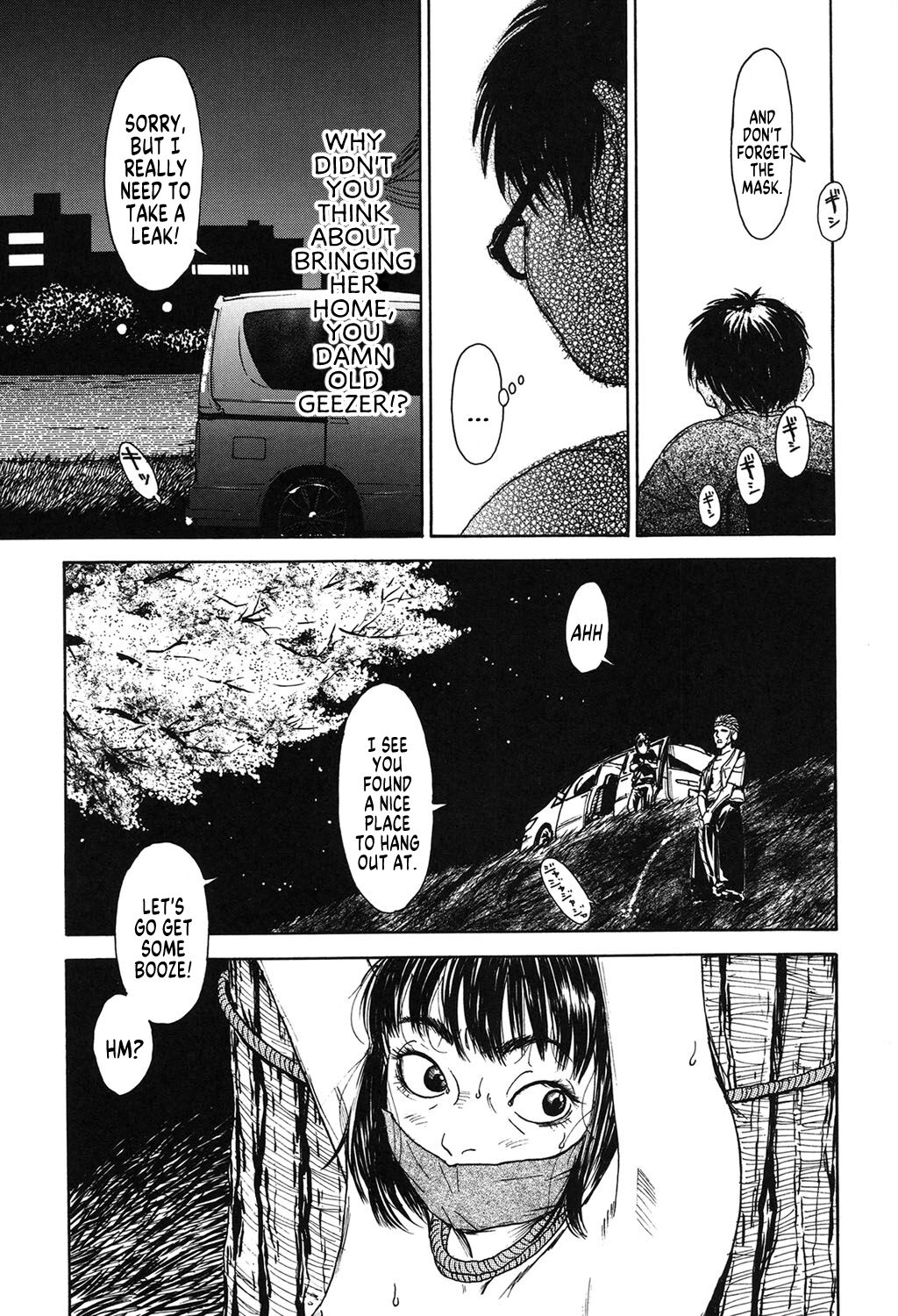 [町田ひらく] 大きな何かの木の下で (少婦八景) [DL版]