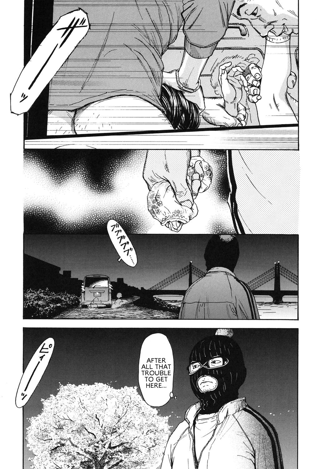 [町田ひらく] 大きな何かの木の下で (少婦八景) [DL版]