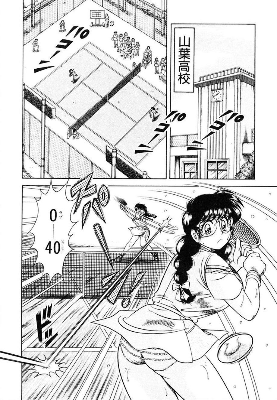 [AYA] 絶対!服従主義 [DL版]