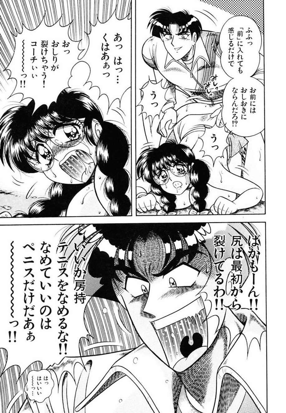 [AYA] 絶対!服従主義 [DL版]