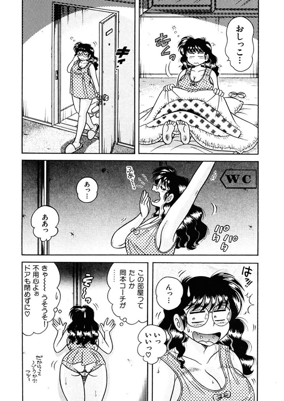 [AYA] 絶対!服従主義 [DL版]