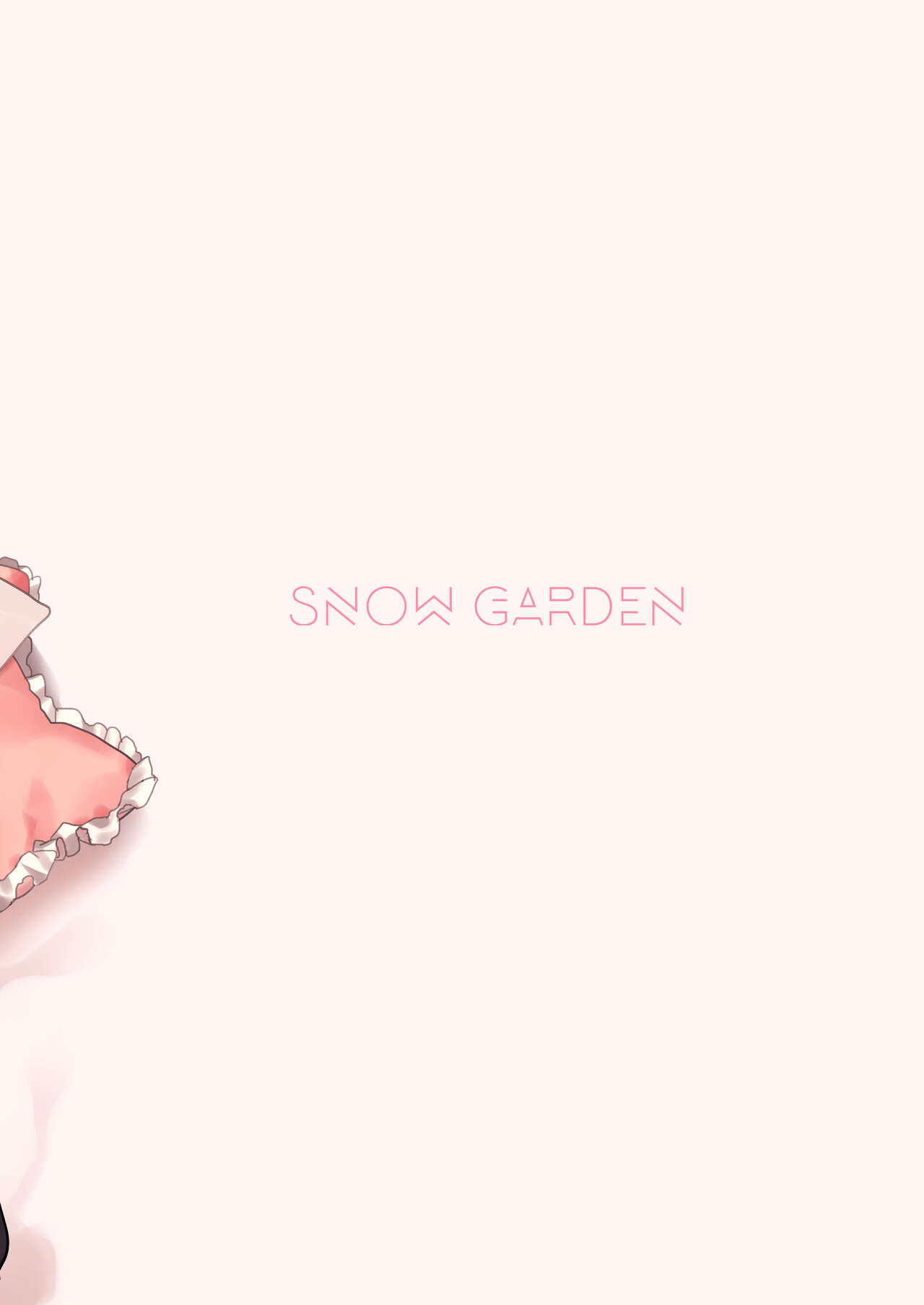 [SNOW GARDEN (はぎよし)] えどねこらぶしーずん [DL版]